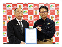 森の「のんちゃん」森林づくり基金